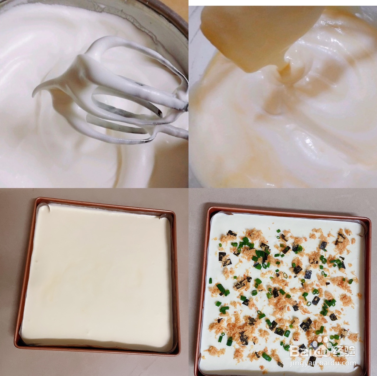 香葱肉松蛋糕卷的做法