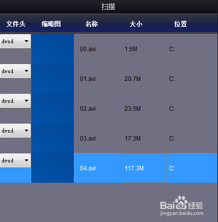 误删除视频恢复方法推荐