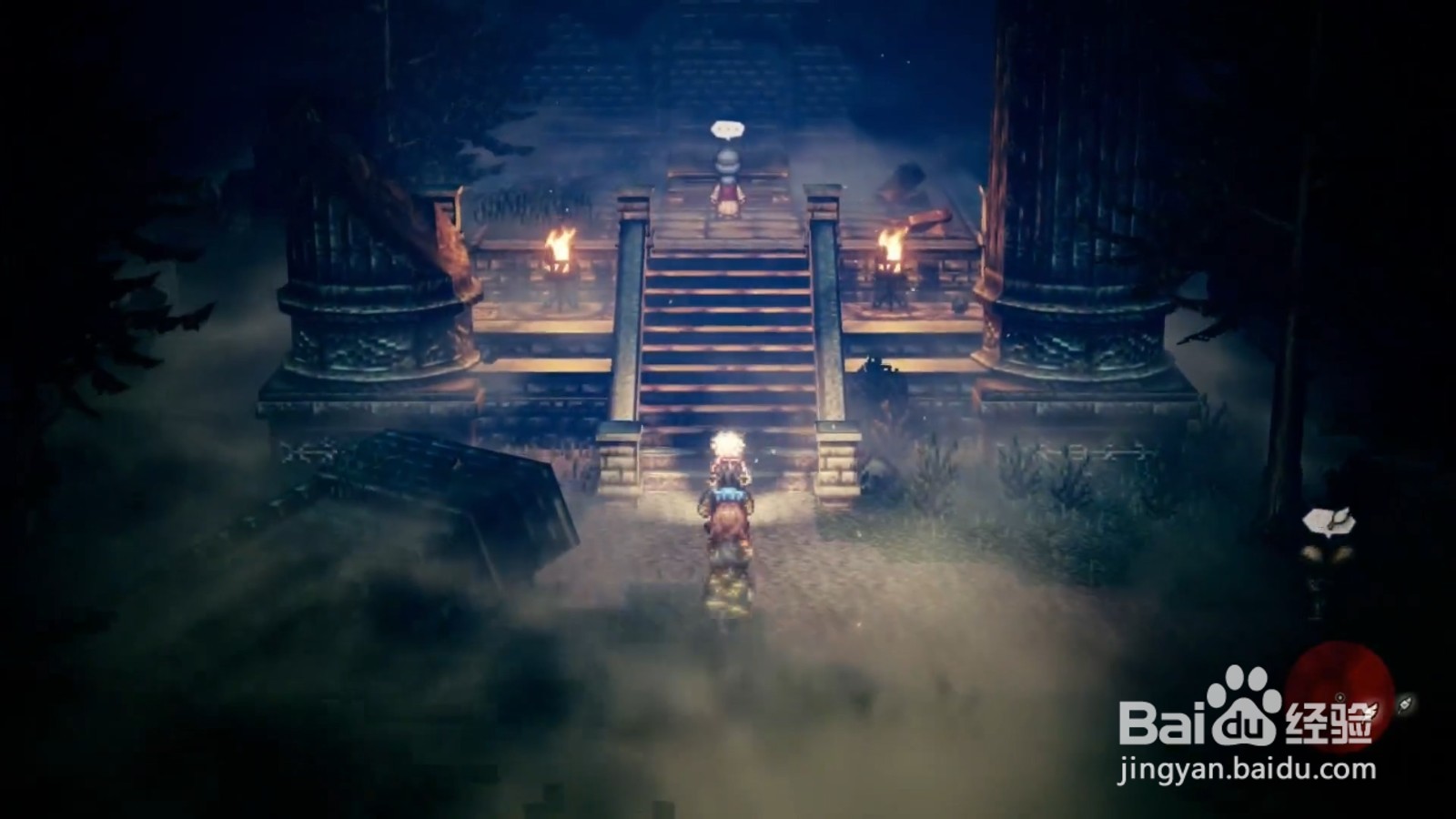 歧路旅人 莉安娜和爱丽莎，在那之后 任务攻略