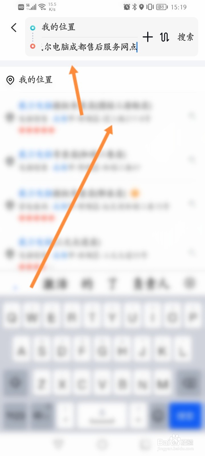 戴尔电脑成都售后服务网点怎么查询
