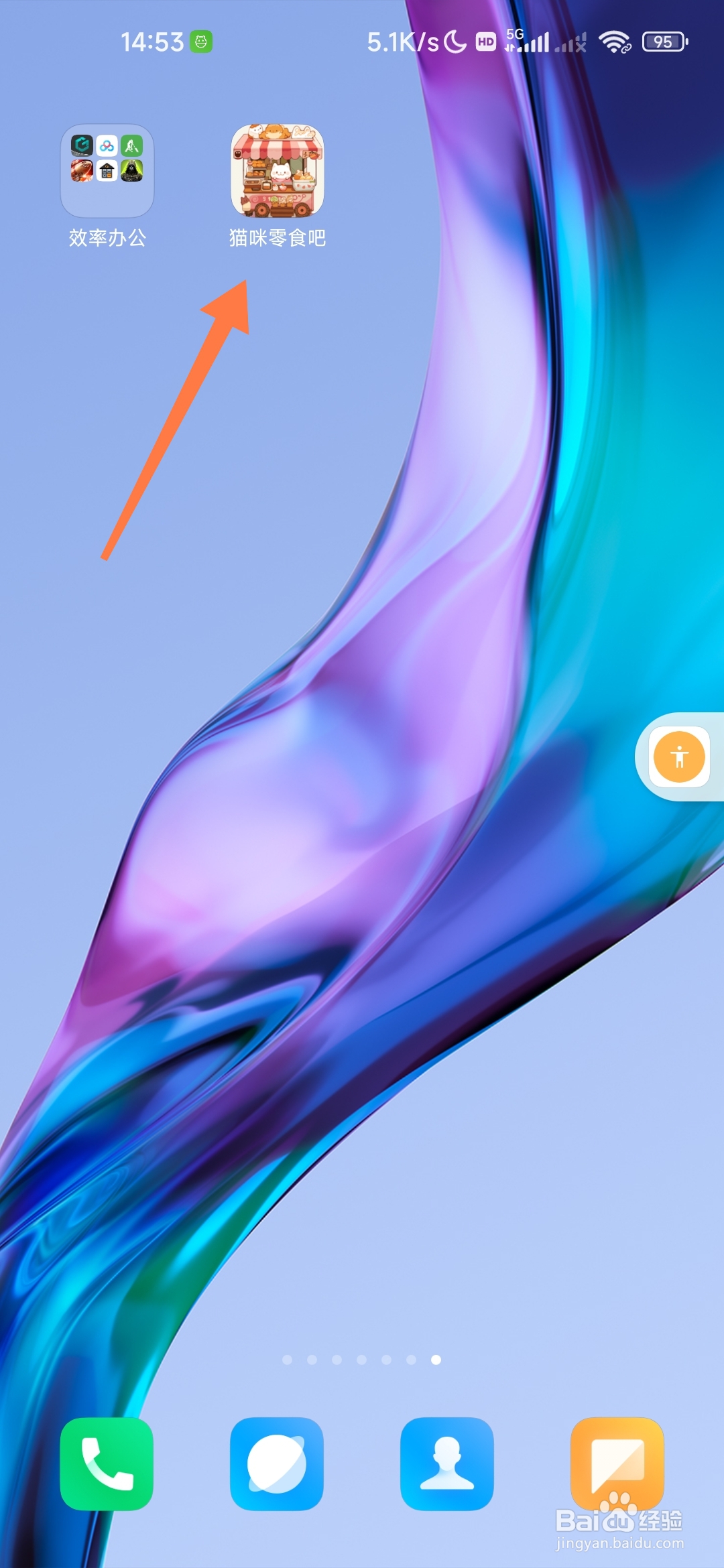 猫咪零食吧如何给猫咪穿戴花朵发带