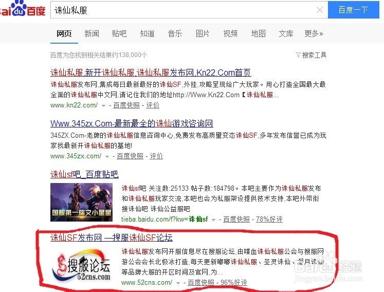 BT樱桃磁力搜索攻略，100%找到准确结果