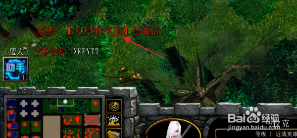 魔兽争霸虚空破影隐藏密码隐藏福利礼包攻略