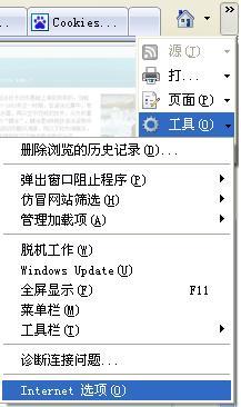 怎样下載空間或網頁音樂