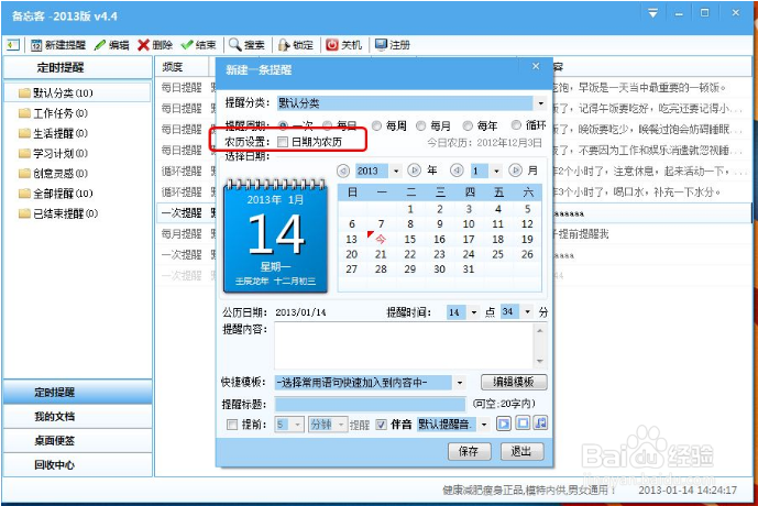 女朋友生日送什么好惊喜!新意!
