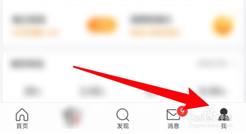 微博集卡活动怎么进入