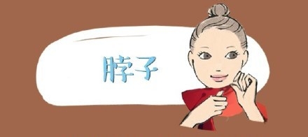 天冷了，这8个部位一定要保护好