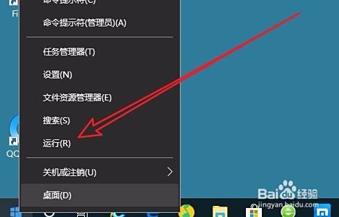 Win10安装程序时提示此程序被组策略阻止怎么办