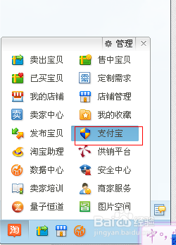 如何将支付宝的钱转入到余额宝