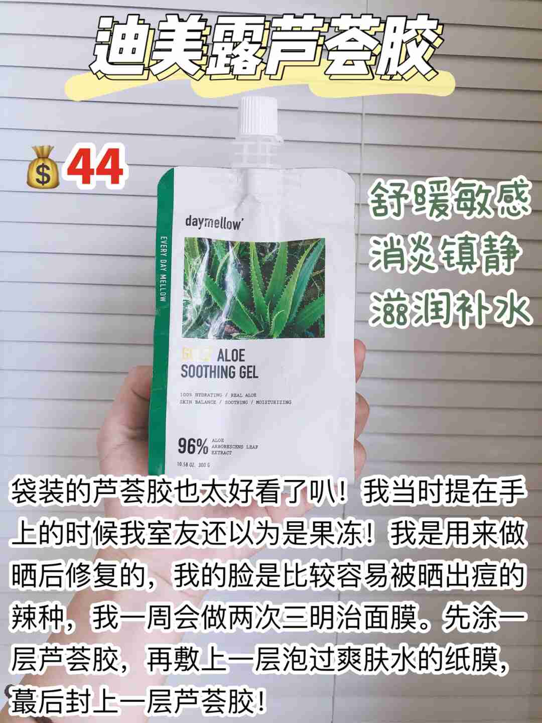 油痘肌进!韩国闺蜜自用去痘好物