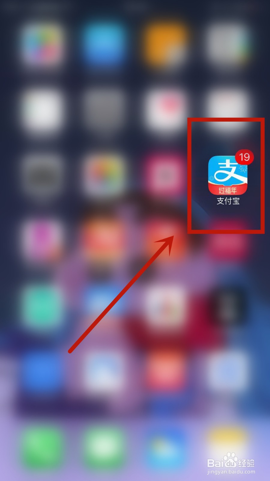 蚂蚁森林新春好礼是什么?怎么领取?