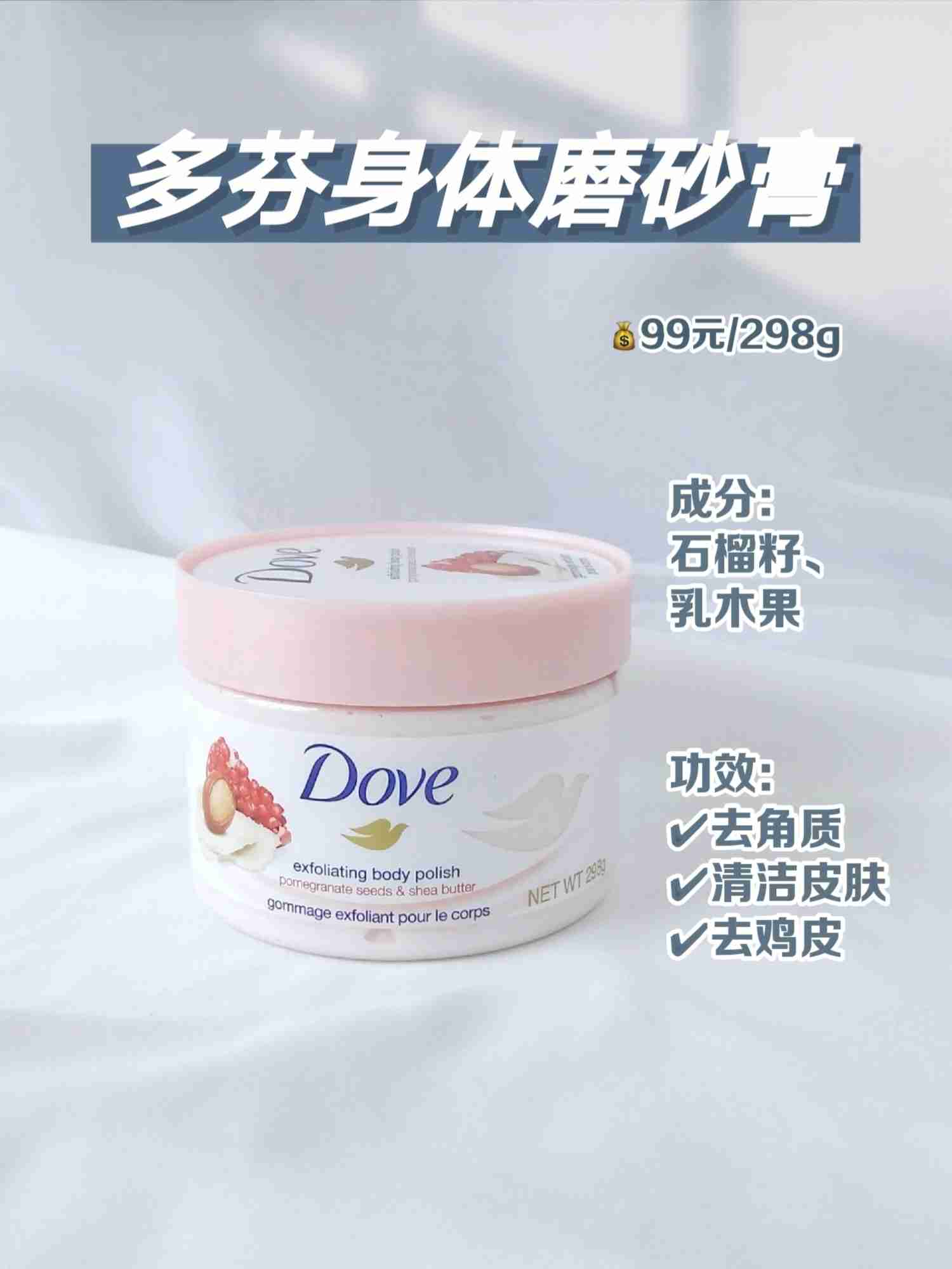 去角质、解决黑头|闭口！毛孔星人心头宠！