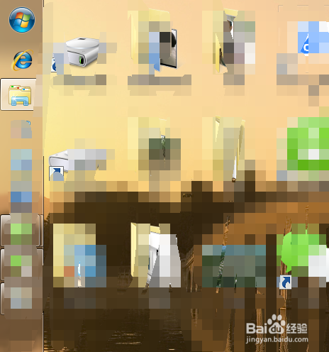 Windows 7如何将任务栏固定到屏幕左侧
