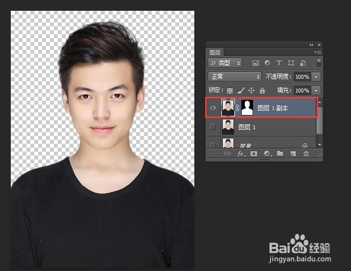 如何使用PS软件制作自己满意的小二寸证件照