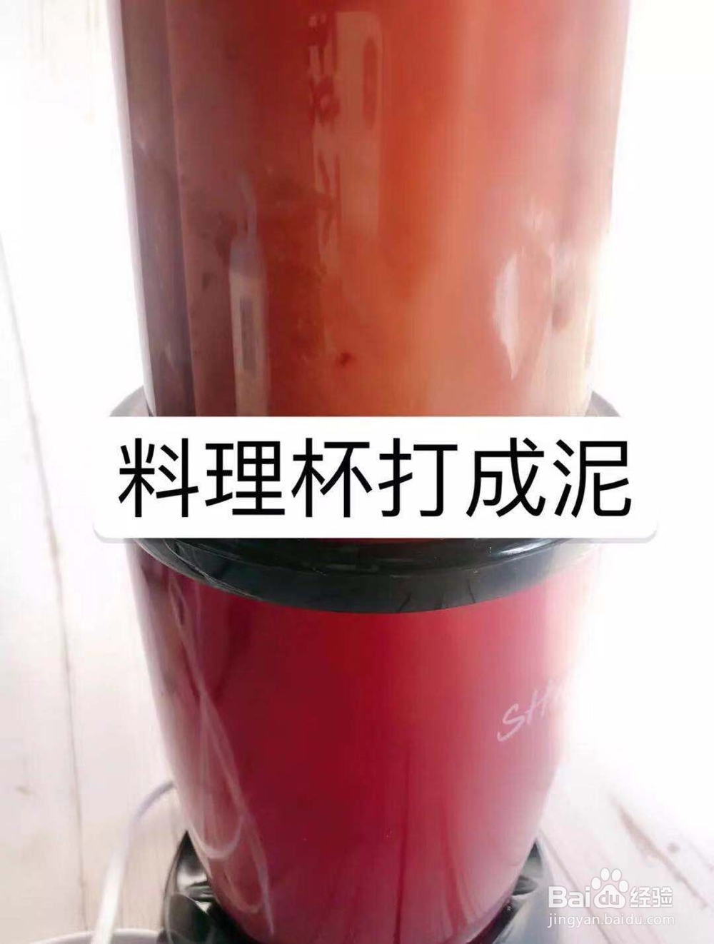 如何在家做山楂条/卷?