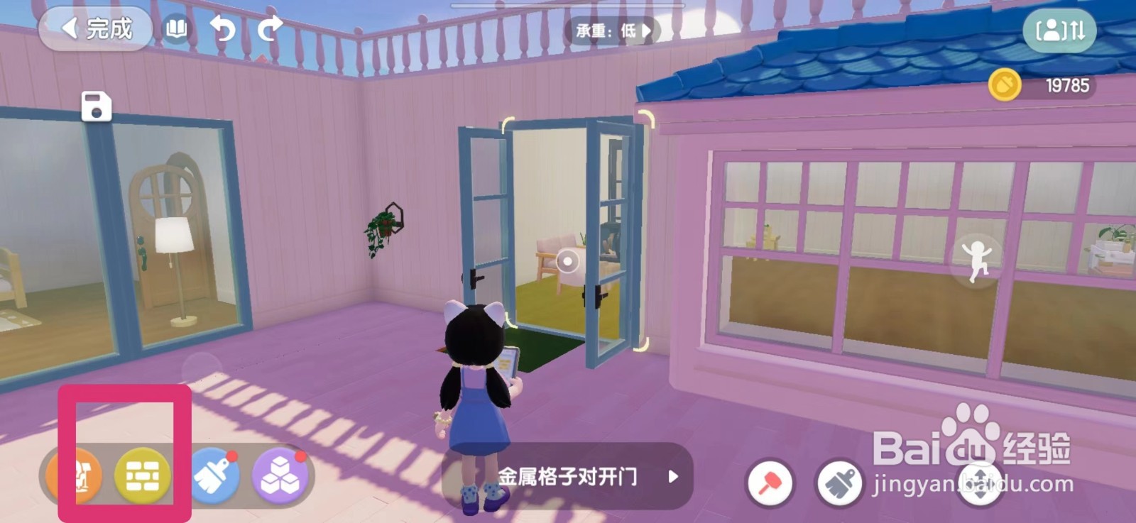 心动小镇怎么获得庄园旋转楼梯