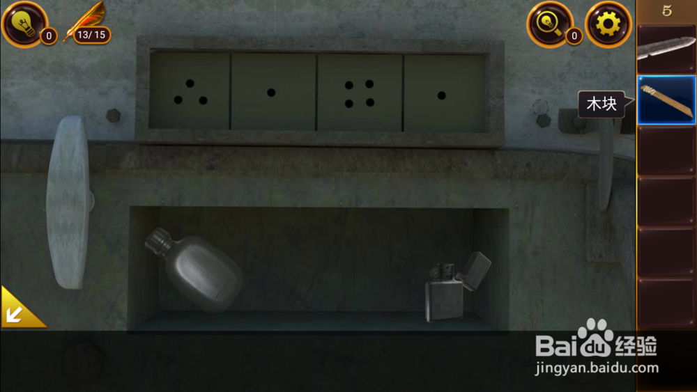 密室逃脱21遗落梦境第5关攻略