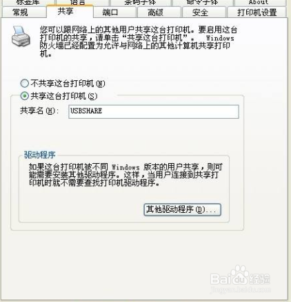 ZPL设置打印方向