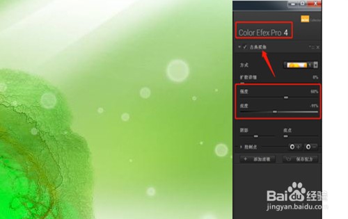 梦幻柔焦效果的图片拍摄方法与PS处理技巧