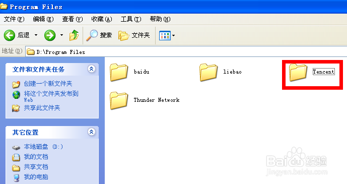 qq收藏的图片在哪里查看