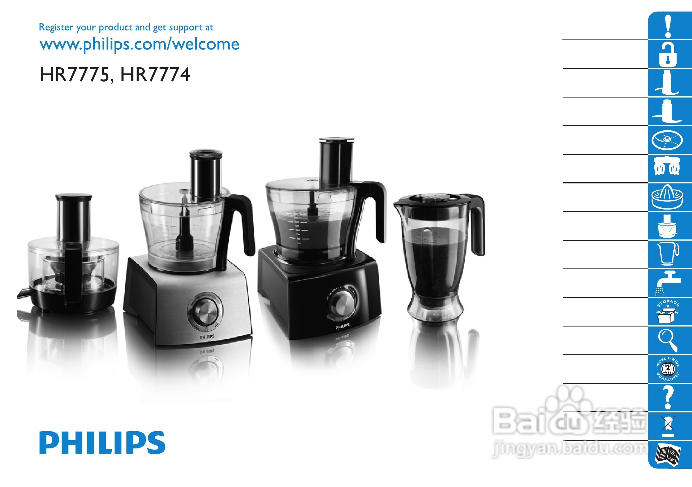 Philips HR7774果汁机用户手册:[1]