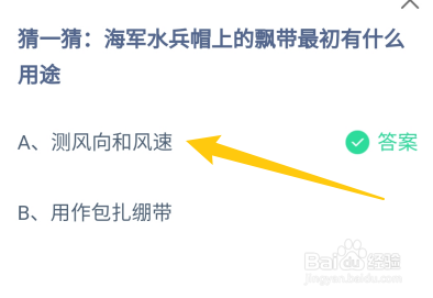 蚂蚁庄园：山西美食