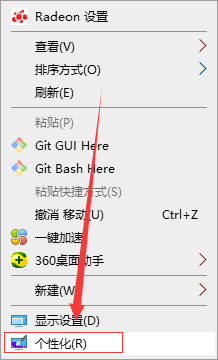 电脑壁纸如何设置幻灯片放映