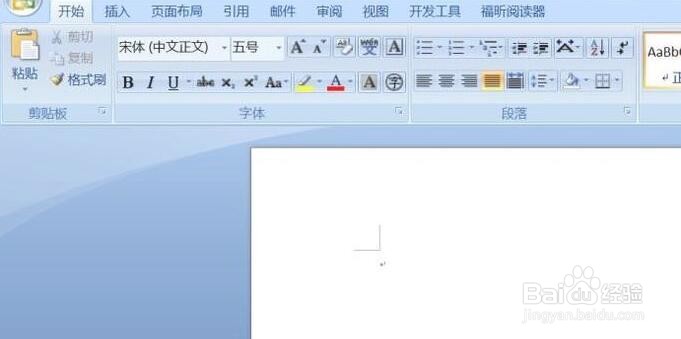 word中带圈数字1到10怎么输入