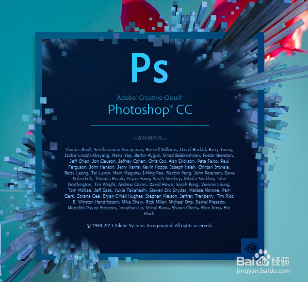 PS如何更改工作空间