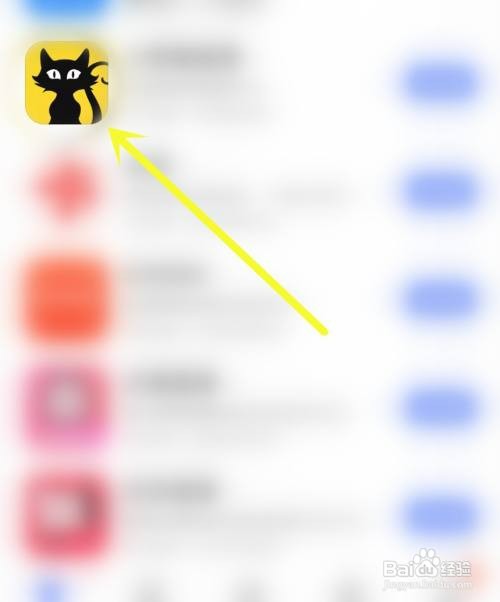 野猫小说应用开启聊天消息怎么操作