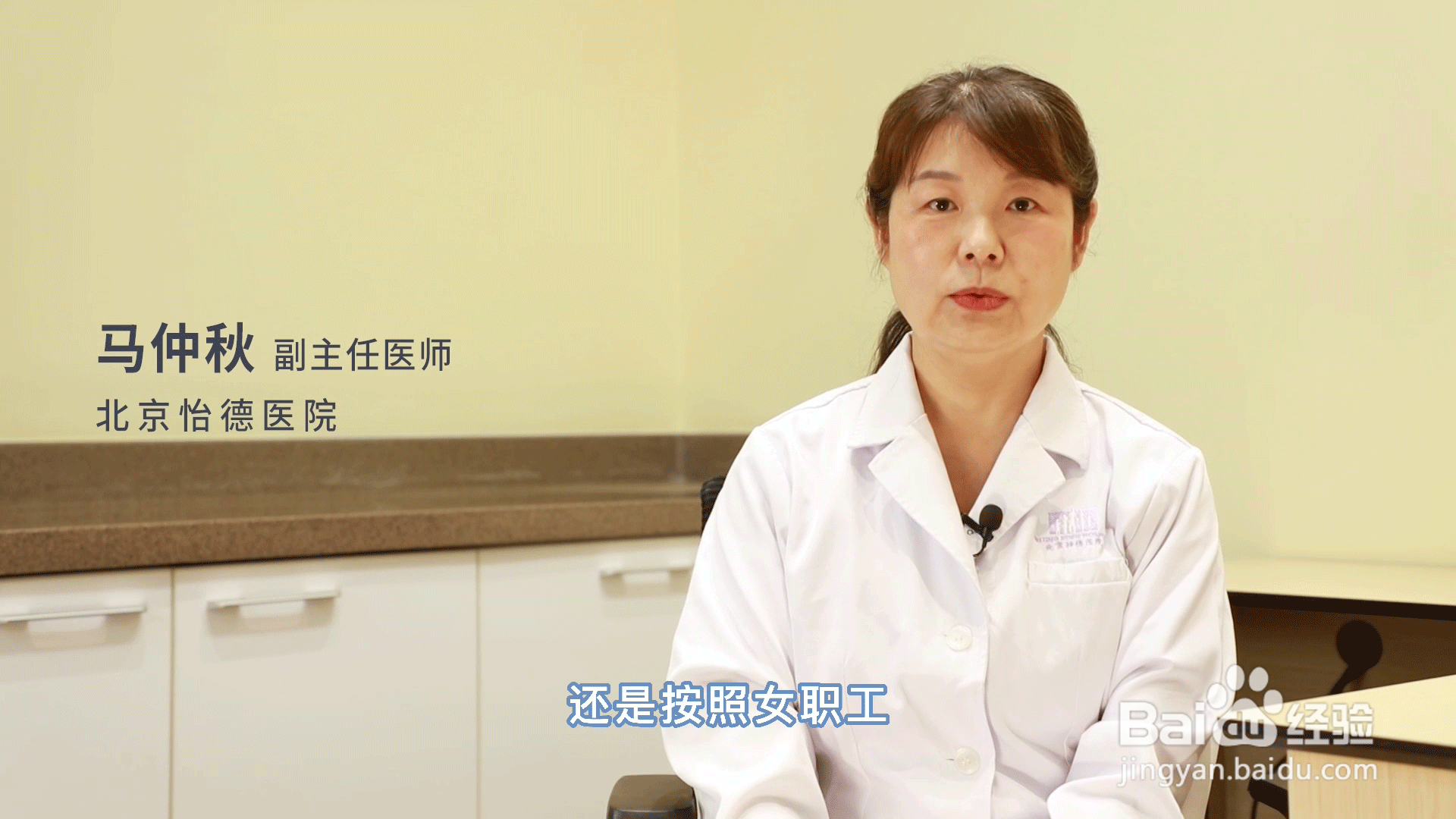 哺乳假怎么休？