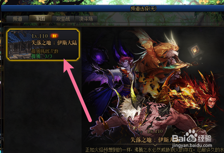 dnf出血上衣怎么获得