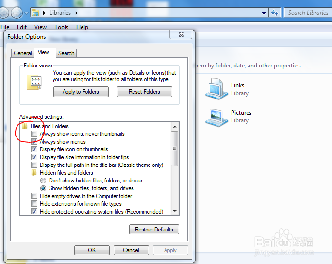 win7图片缩略图不显示的解决方法