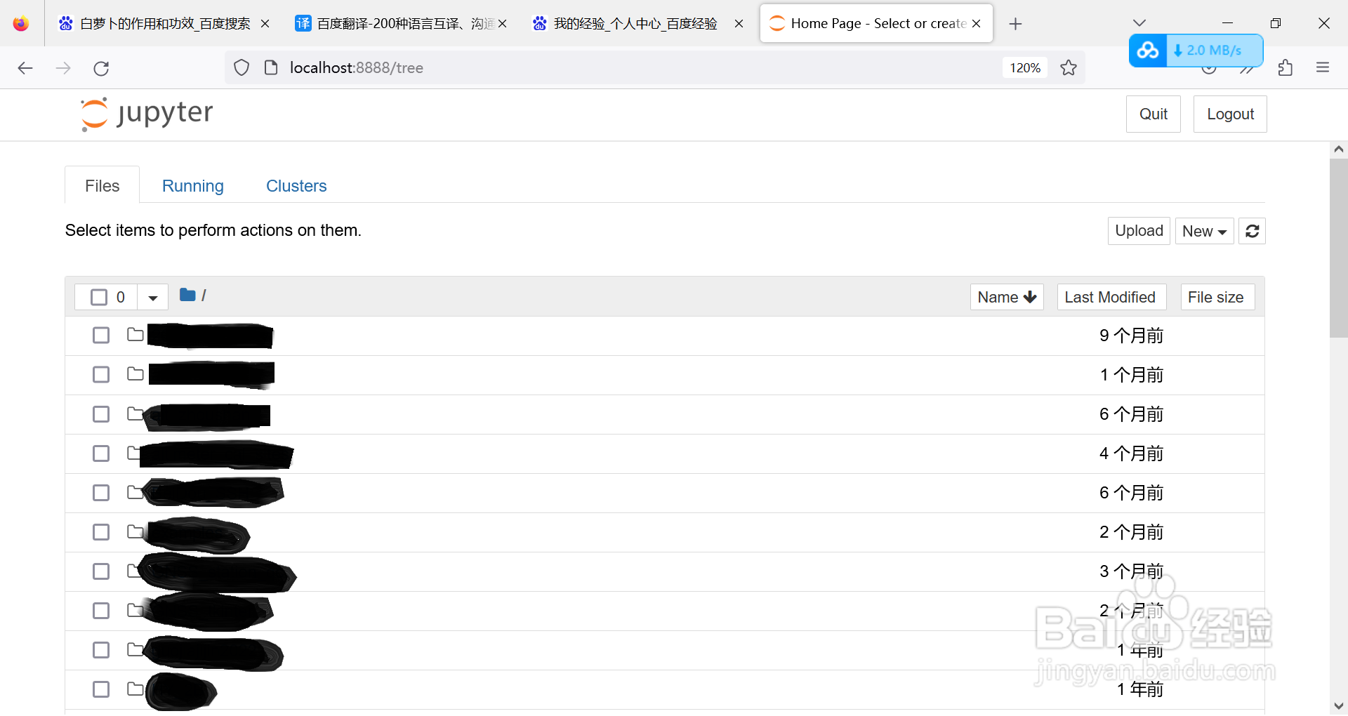 jupyter设置打开后的初始文件夹