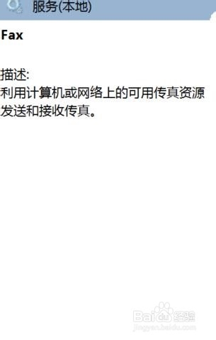 优化win10系统
