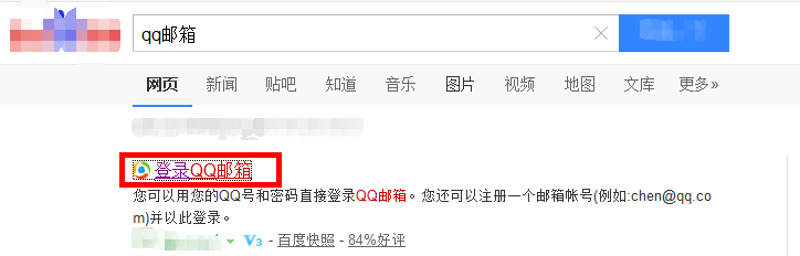 邮箱怎么设置自动回复