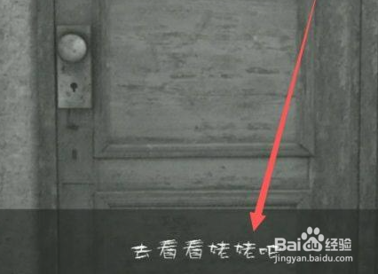 怨灵凶宅密室攻略