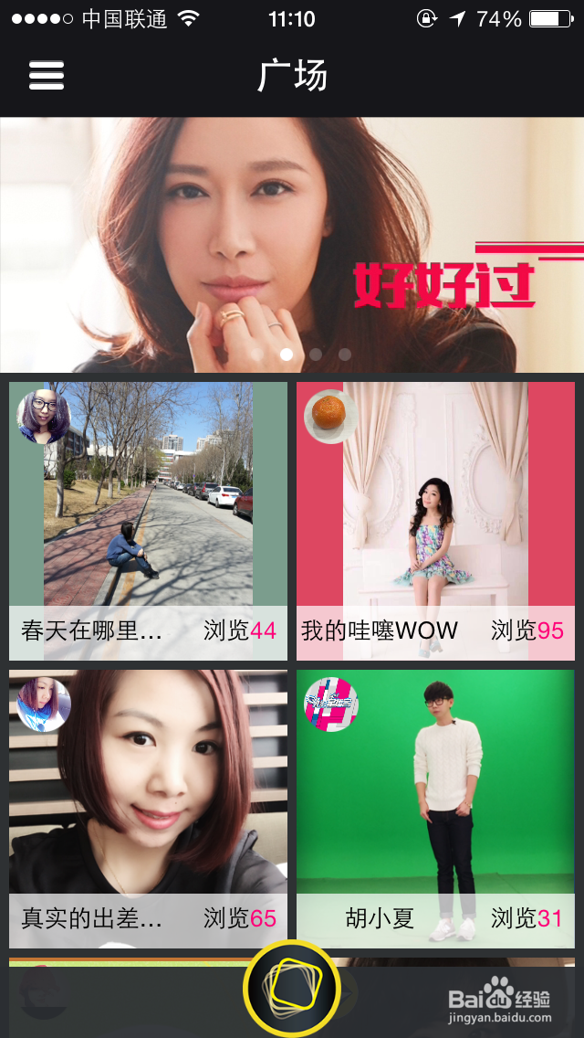 哇噻WOW怎么下载？