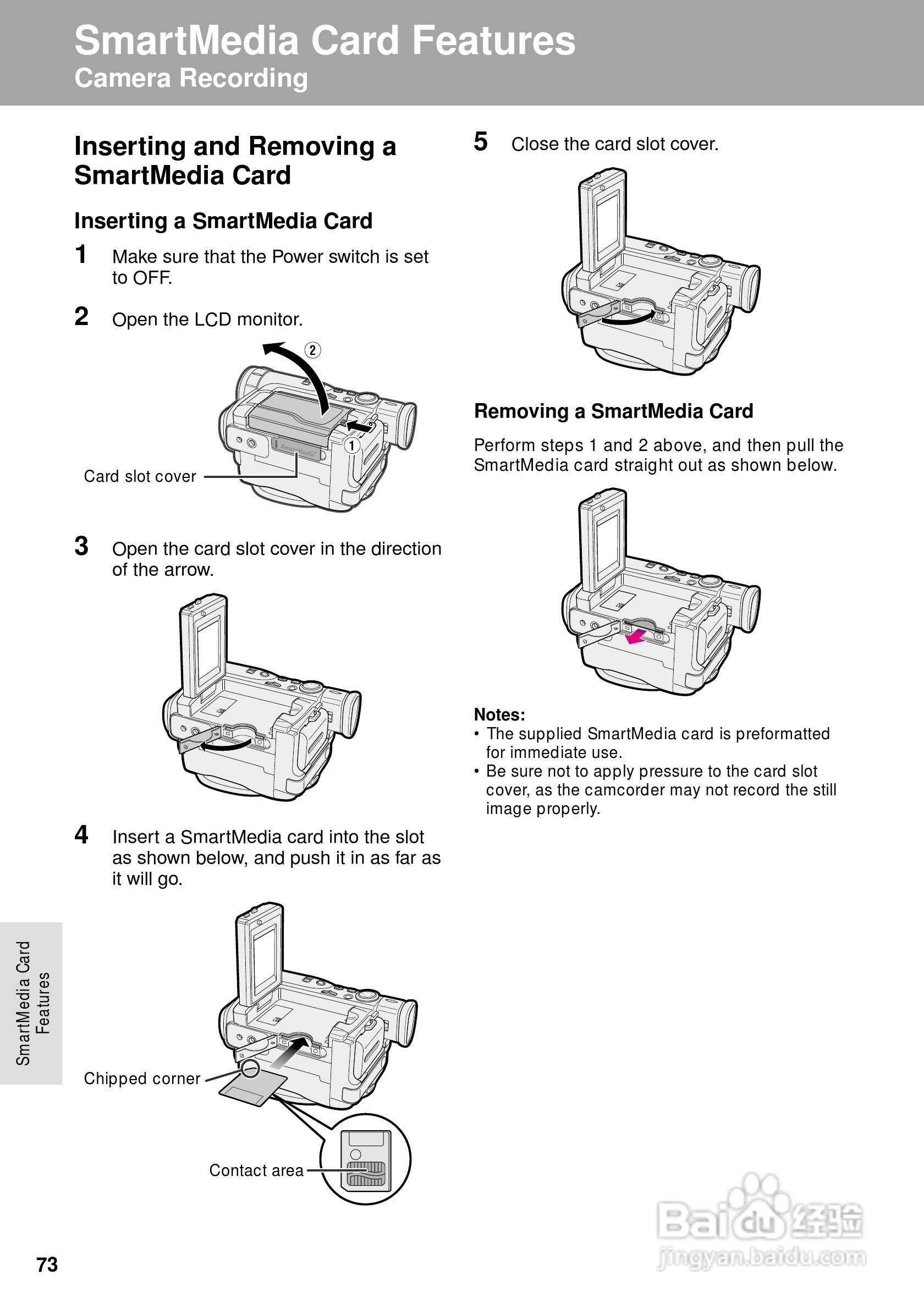 夏普VL-WD650U数码摄像机使用说明书:[9]
