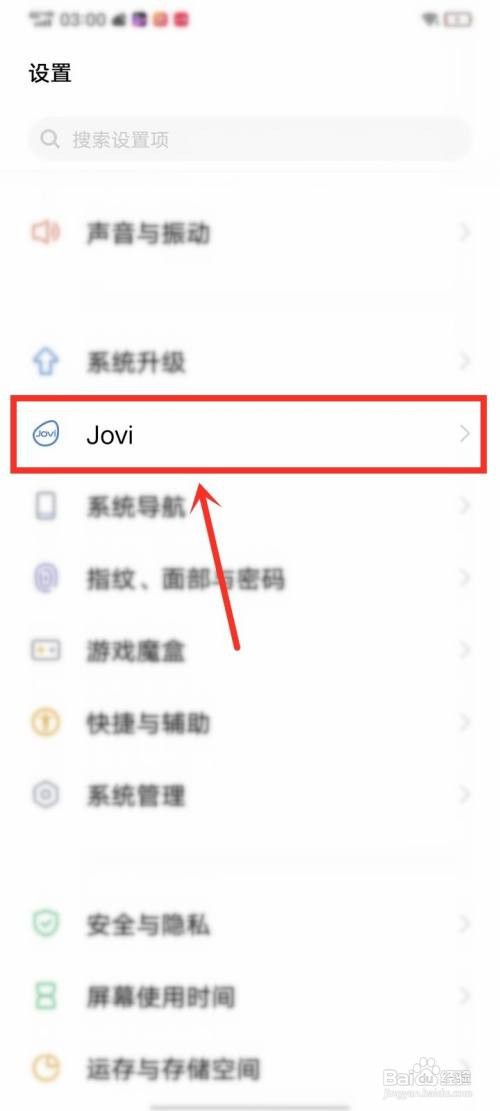 vivo手机如何关闭长按识别