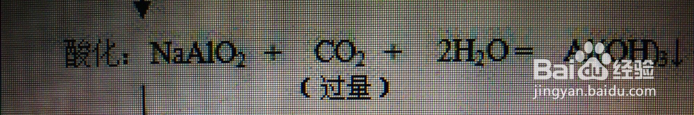 铝土矿提取铝流程图