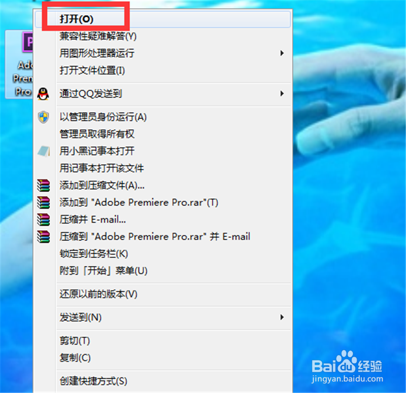 怎样用Premiere Pro （Pr）给音频添加过渡特效