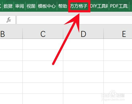 如何用Excel生成多种类型组合的随机文本
