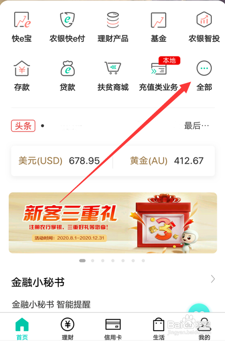 企业年金怎么缴纳