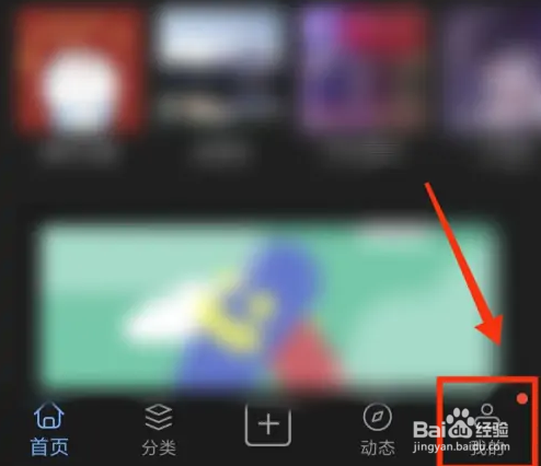 句子控怎么创建专辑