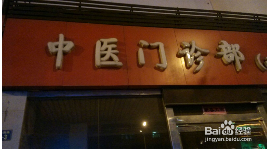 如何做好医院宣传策划