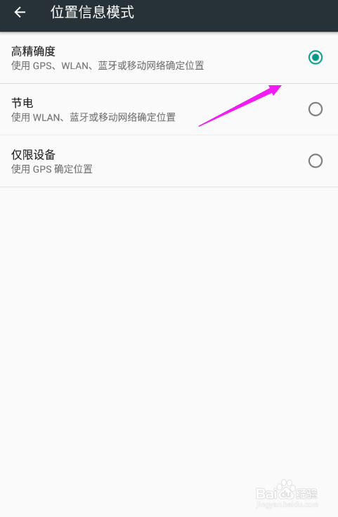 OPPO R11怎么开启GPS？OPPO R11位置怎么开启？