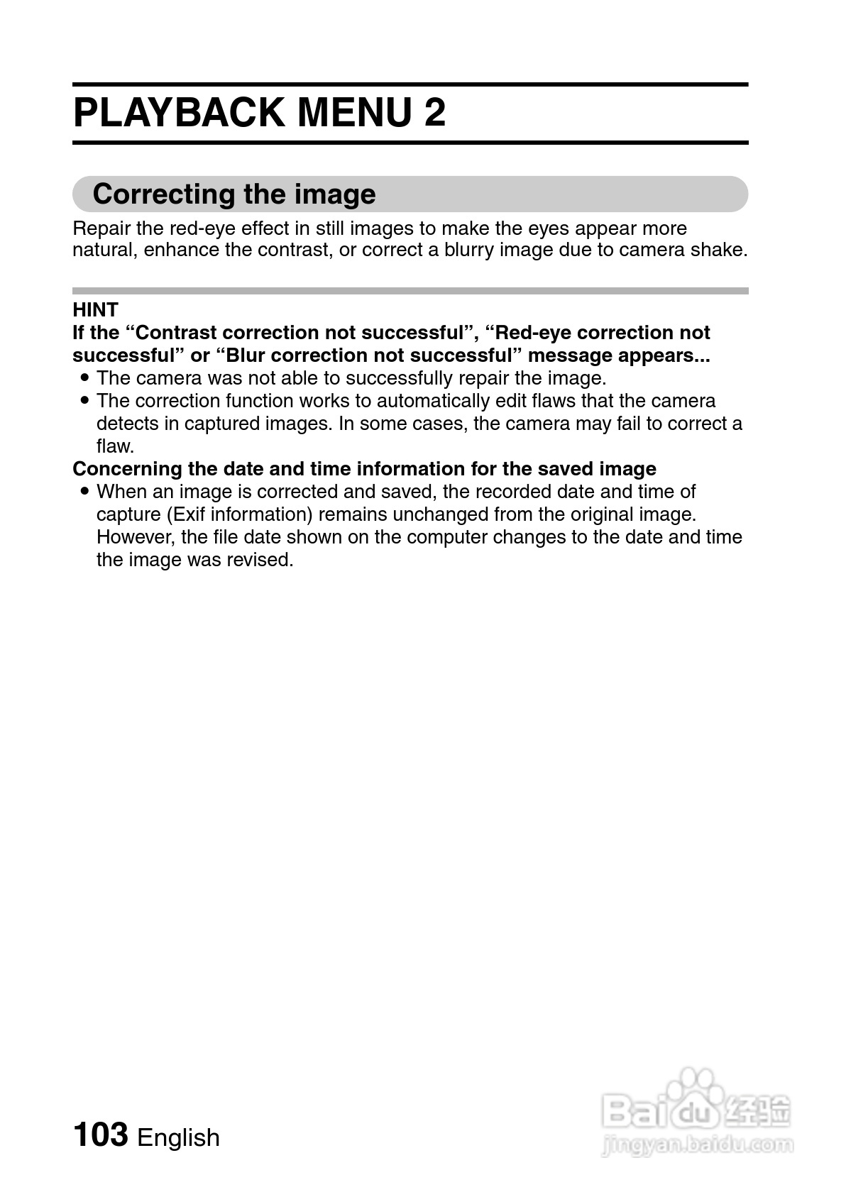 三洋VPC-CG10EX数码摄像使用说明书:[12]