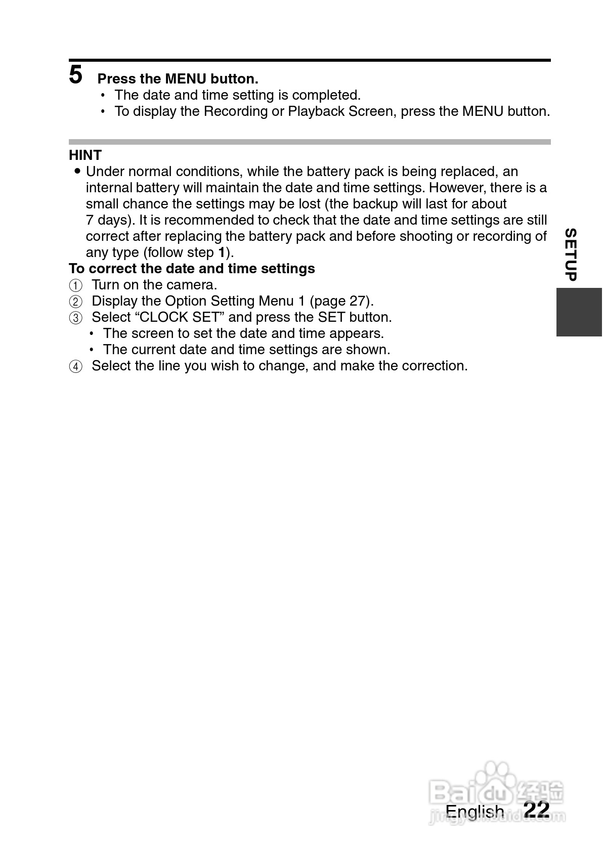 三洋VPC-CG20EX数码摄像使用说明书:[4]