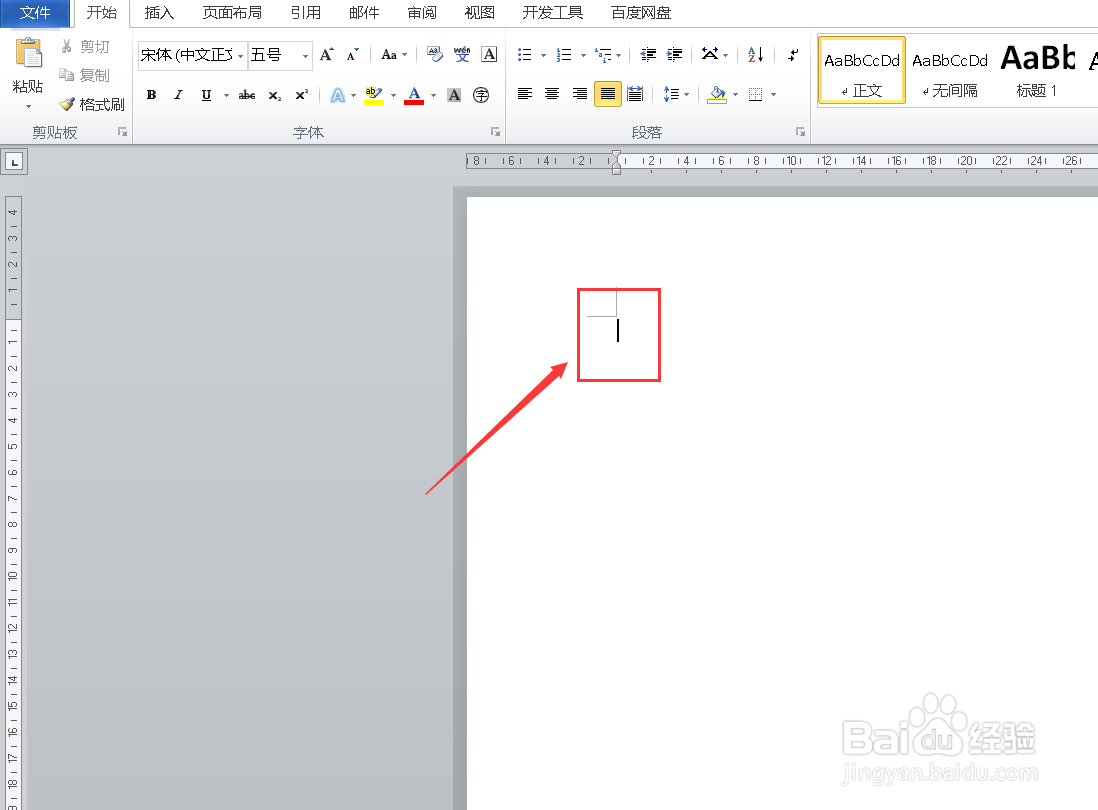 Word如何利用域快速输入分数?